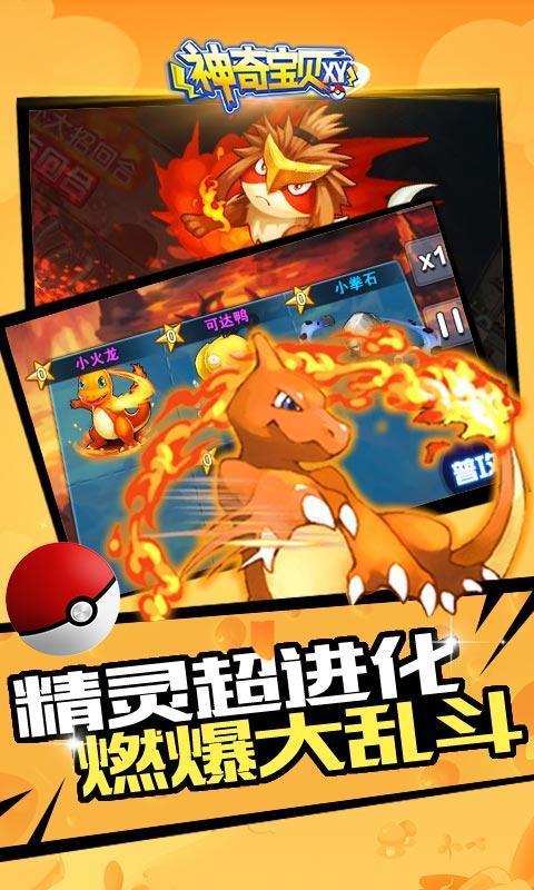 餐厅改造